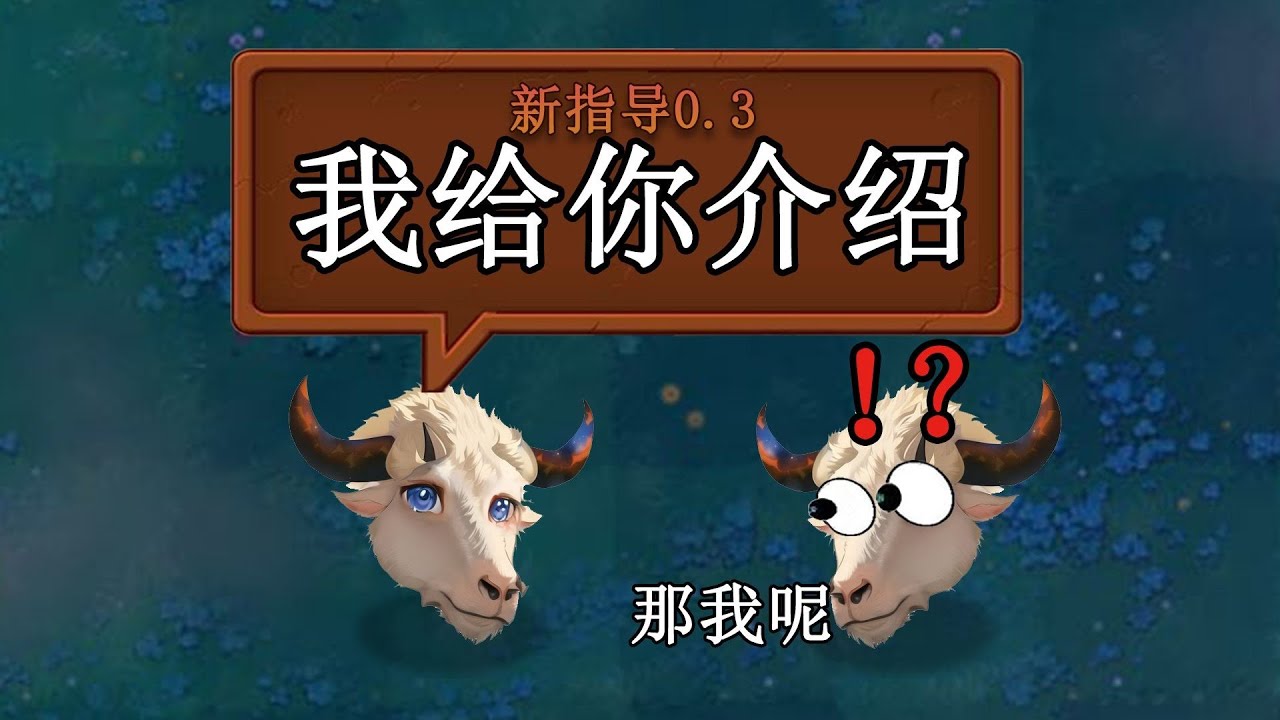 新指导版0 3更新介绍【新指导07】