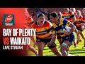 LIVE STREAM: Bay of Plenty v Waikato (Farah Palmer Cup 2025, Rd 5)