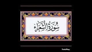 clip no 1004 Surah Ash Shu'ara ayat no (90_102)