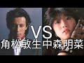 Nakamori Akina VS Toshiki Kadomatsu - UNSTEADY LOVE