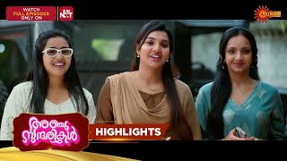 Anju Sundarikal - Highlights of the day | 27 Jan 2026 | Malayalam Serial | Surya TV