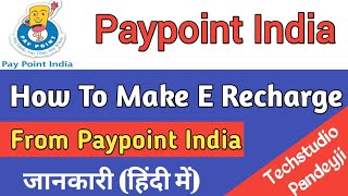 How To make e Recharge for Paypoint India Pvt LTD !Techstudio pandeyji Hindi Tutorial paypoint Indi screenshot 5