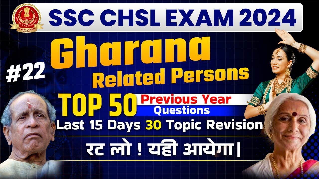SSC CHSL 2024 | Gharana (घराने) Related Top 50 MCQ Revision Class | By ...