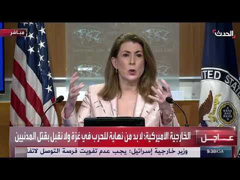 مساعدات محدودة والوضع في غزة ولبنان وأوكرانيا