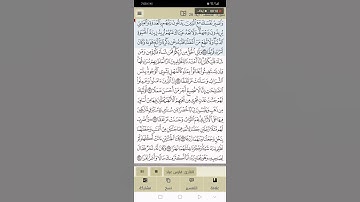 سورة الكهف :آية ٢٨