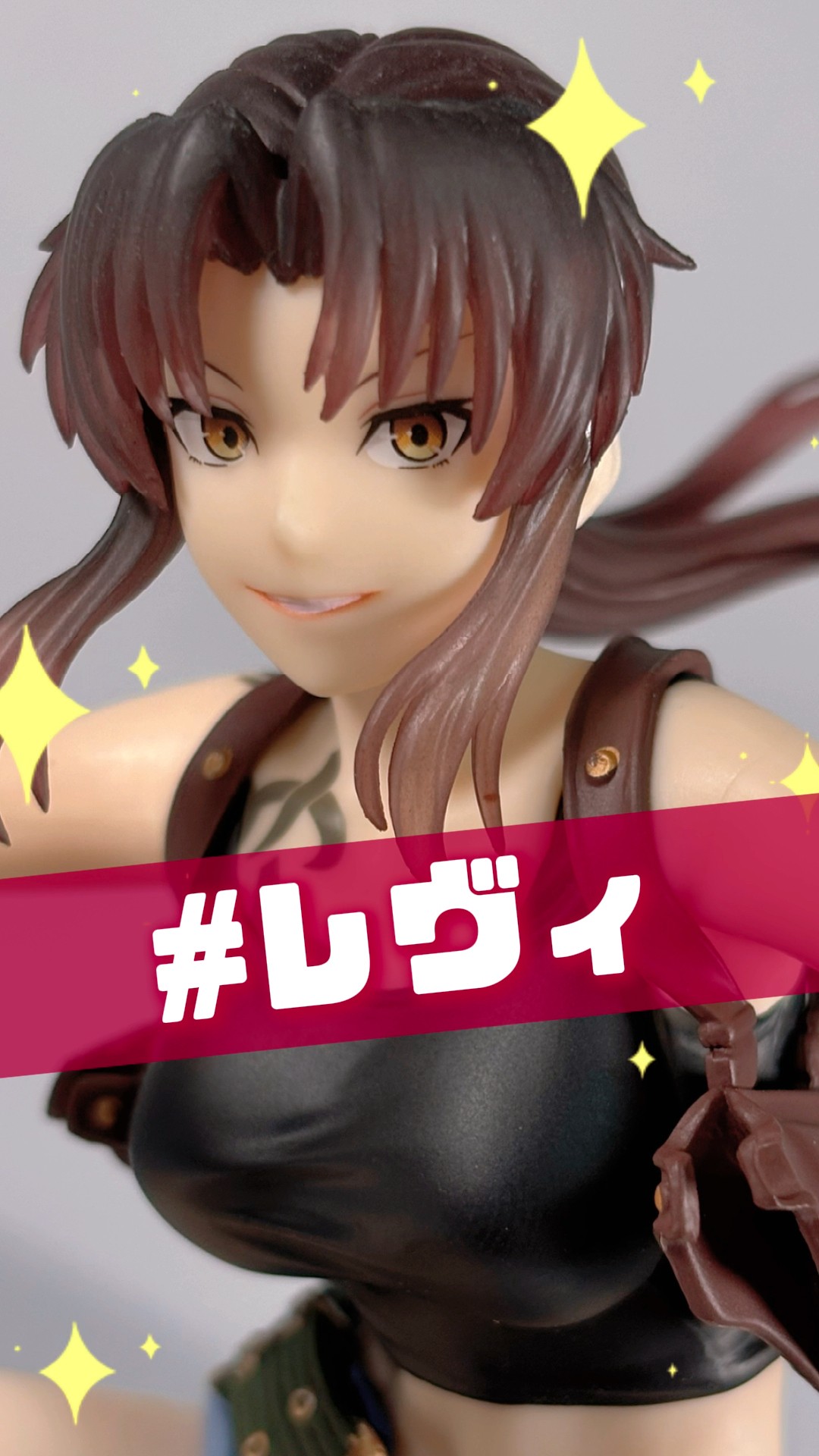 BLACK LAGOON】レヴィがワイルドな表情＆躍動感溢れるポージングで