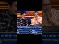 KBC special episode--24💰 Kaun Banega Crorepati | Hardest Question Ever 🤯 | KBC Viral Clip