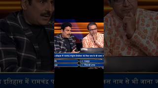 KBC special episode--24💰 Kaun Banega Crorepati | Hardest Question Ever 🤯 | KBC Viral Clip