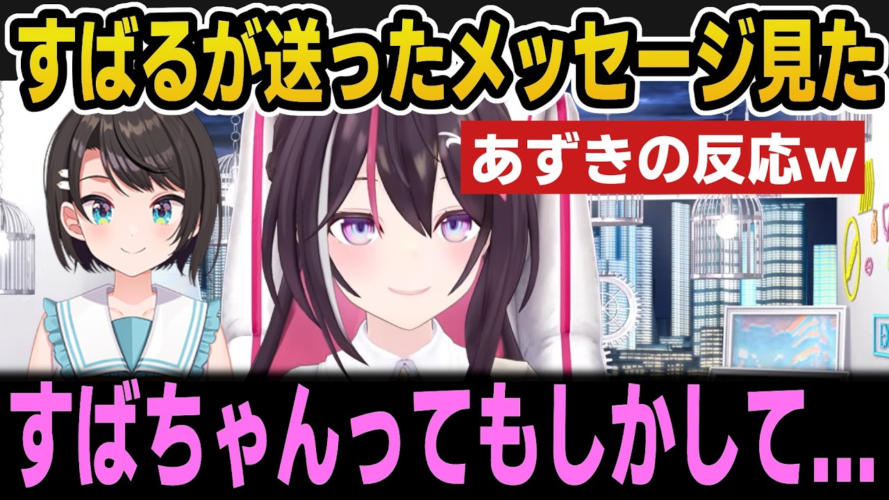 AZKi's reaction to the message mentioned on OhaSuba [Hololive Clip