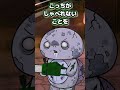 お化け屋敷で怖がってくれないから、ムキになってチェンソーで切りかかるヤツww　＃まいぜん　＃まいぜんシスターズ　＃あるある　＃学校あるある　＃コント