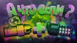 видео: Клон, кустарка, миниган и.. изолента? | Enter The Gungeon картинка: Клон, кустарка, миниган и.. изолента? | Enter The Gungeon