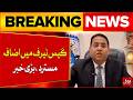 Gas Tariff Increase Rejected | Big Breaking News from Pakistan | BOL News