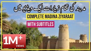 ALL MADINA ZIYARAAT | MADINA CITY TOUR | MADINA ZIYARAAT | #UMAISAVLOGS | MADINAH LIVE | MADINA LIVE screenshot 1