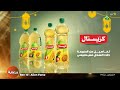 إستمرارية 10 رمضان 1447 فواصل و إعلانات جديدة حصريا MBC MASR CARTOON 2gether