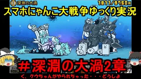 تحميل 深淵の大渦 تحميل 深淵の大渦