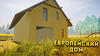ЕВРО ДОМ ► House Builder #6