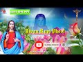 Jivan rupi phool  singer abhishek kujur  jesus sadri christian song