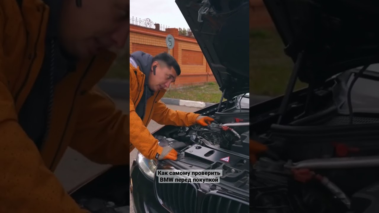 Как самому проверить BMW⁉️ #автоподбор #авто #казань #бмв #проверкабмв