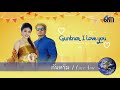 Khanongsak Phaiboon Ft. Jane SaiJai -Gumtrum I Love You (Official Lyric Video)