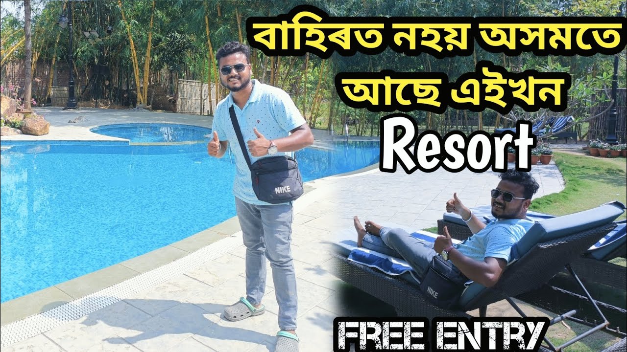 Bougainvilla retreat & spa tiniali Rani road Guwahati,Assam || গুৱাহাটীৰ ওচৰতে ধুনীয়া Resort 😍