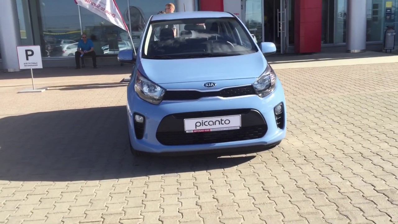Kia alice blue