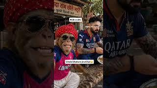 funny short video, 😂 😂 📸#chqt #chatterbox tv #ipl2026 #