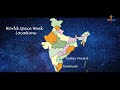 #india #isro #shar #world #space #week #2024 #narayana #engineering #college #nellore #share #like
