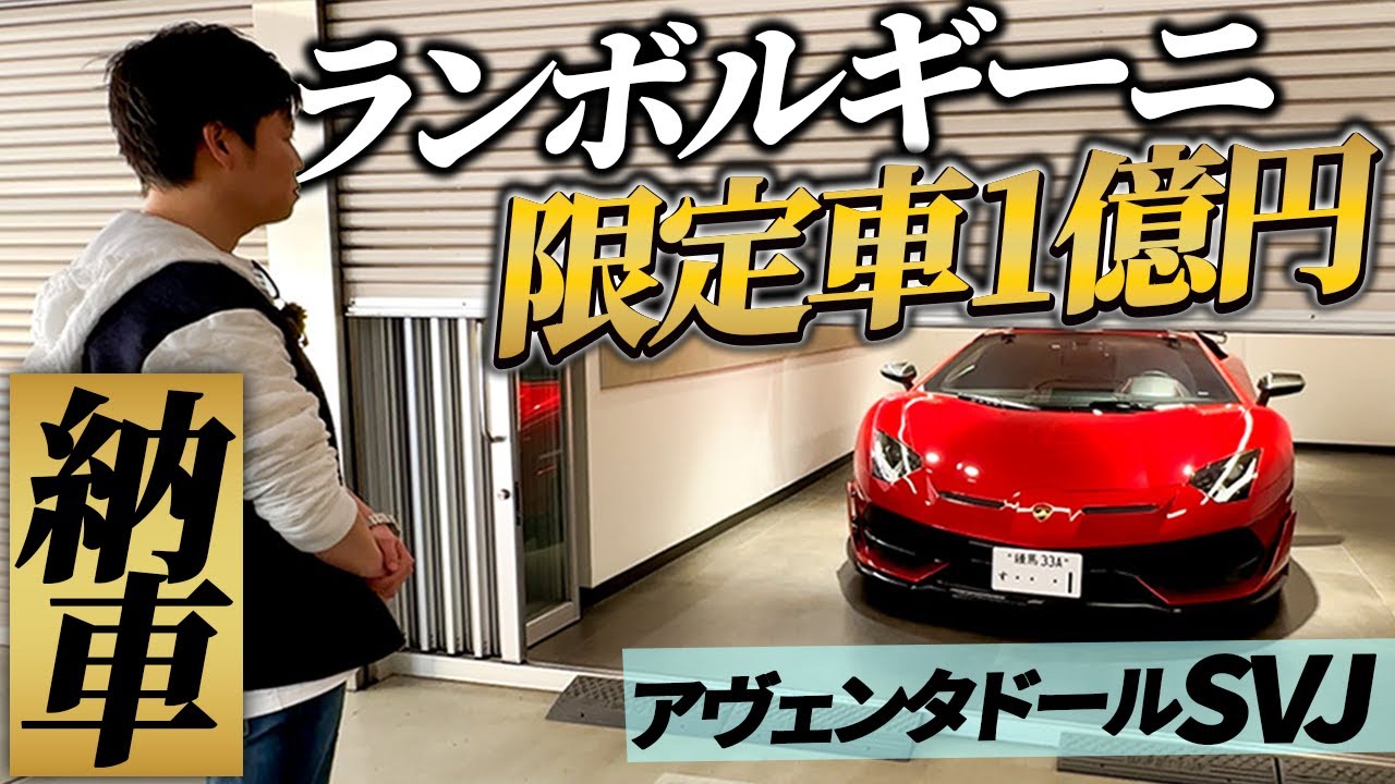 100 million yen] A 30-year-old young CEO finally gets his dream