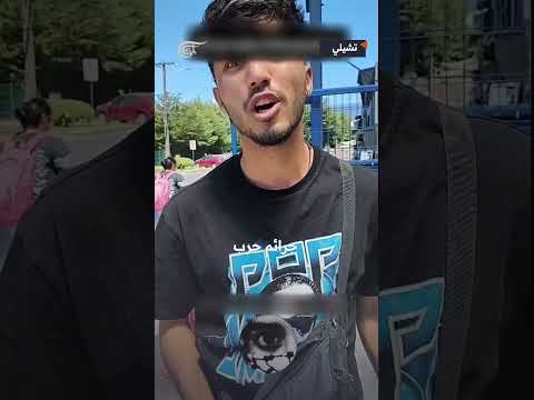 شاهد اذهبوا أنتم من هنا مواطن تشيلي يطلب من سي اح إسرائيليين مغادرة بلاده