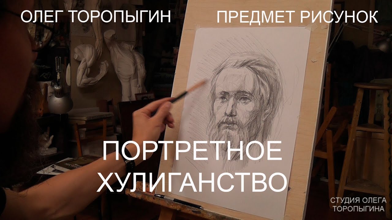 Картины олег торопыгин