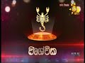 tharu walalla|eng