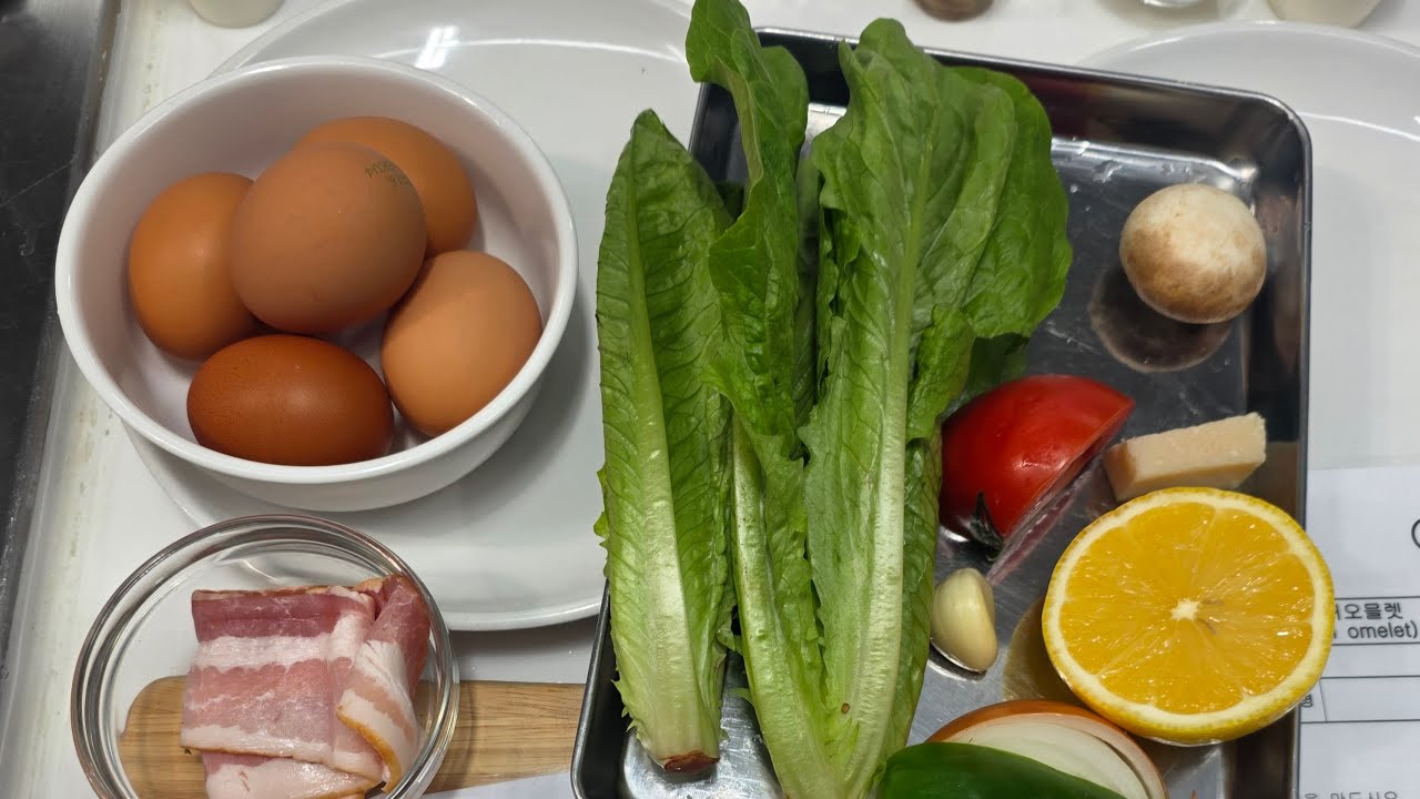 2026하쌤의양식조리기능사 시저샐러드  스페니쉬오믈렛  실시간수업