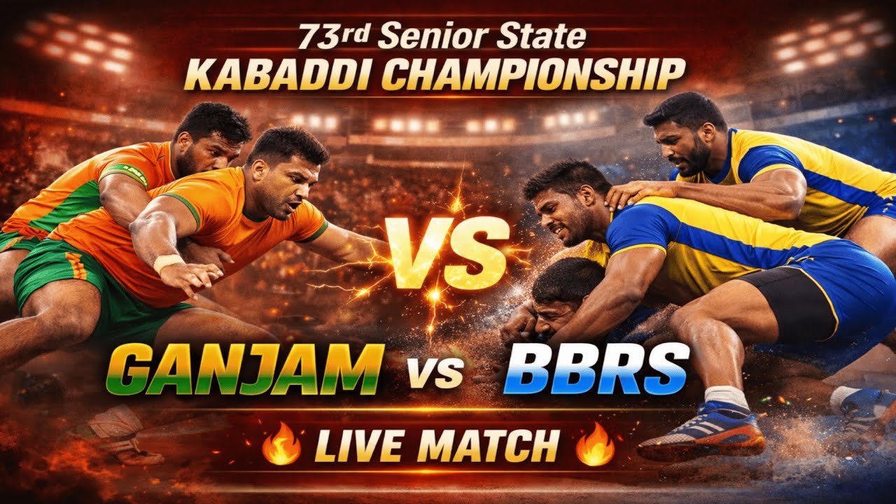 73rd SENIOR STATE KABADDI CHAMPIONSHIP ODISHA 2026 GANJAM VS BBRS
