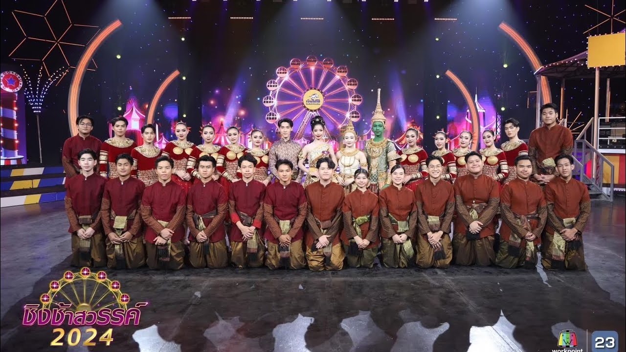 รอบลูกทุ่งคืนถิ่น Insert โรงเรียนโยธินบูรณะ YB. BAND ชิงช้าสวรรค์ 2024