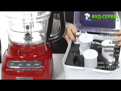 Кухонный комбайн KitchenAid