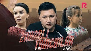 Zaharli tomchilar (o'zbek serial) | Захарли томчилар (узбек сериал) 138-qism