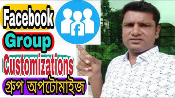 Facebook Groups Customization/settings Setup গ্রুপ সেটিংস২০২১ @LebuTechnoBangla