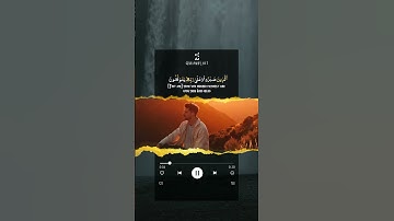 سورة النحل بصوت عبدالرحمن مسعد ❤️