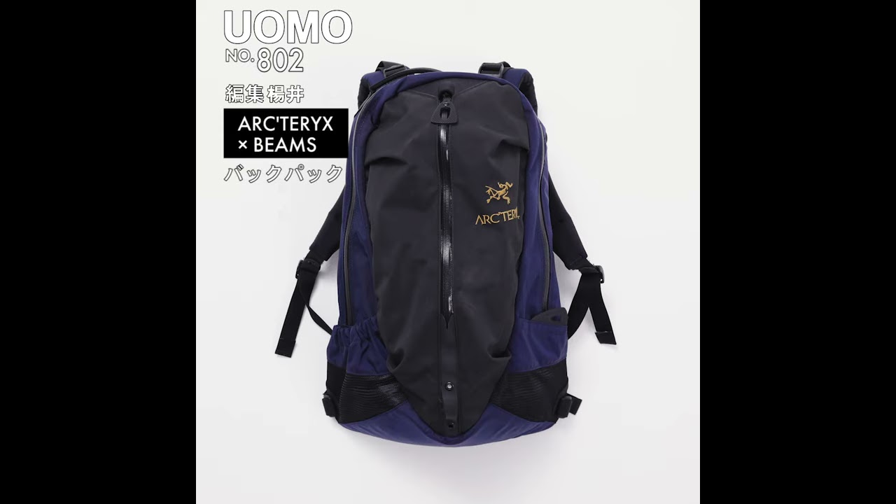 EDITOR'S FAVORITES 802】ARC'TERYX × BEAMSのバックパック