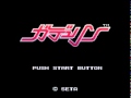 GD Leen OST：Title