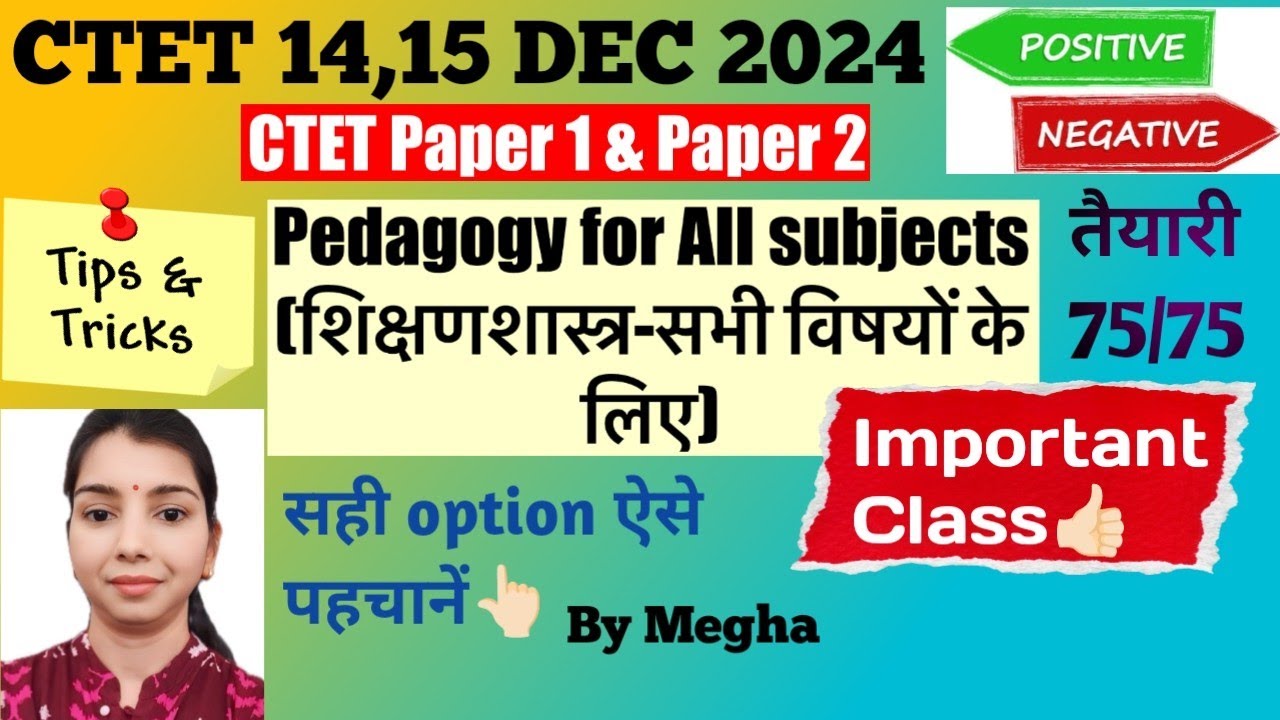 CTET Pedagogy Important Tag words & Key Points All Subjects | CTET 2024 ...