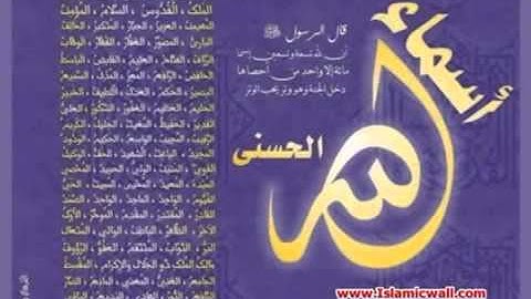 023 Surah Al Muminoun Full with Spanish Translation...سورة المؤمنون..