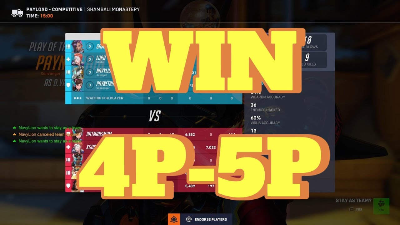 Is it possible to win ranking game with 4 team players against 5 | Overwatch 2 #fyp #gaming #viral