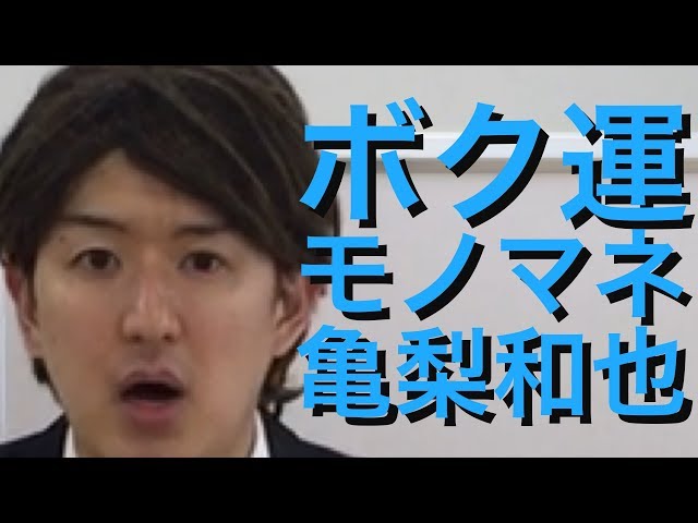 ボク、運命の人です