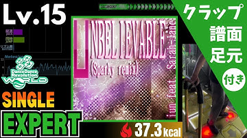 【DDR WORLD】Lv.15 UNBELIEVABLE (Sparky remix)（ESP）【譜面＋足元＋クラップ】