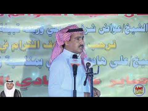 الشاعر الكبير كامل الحليلي وزوماله حداية بعنوان وجهة نظر