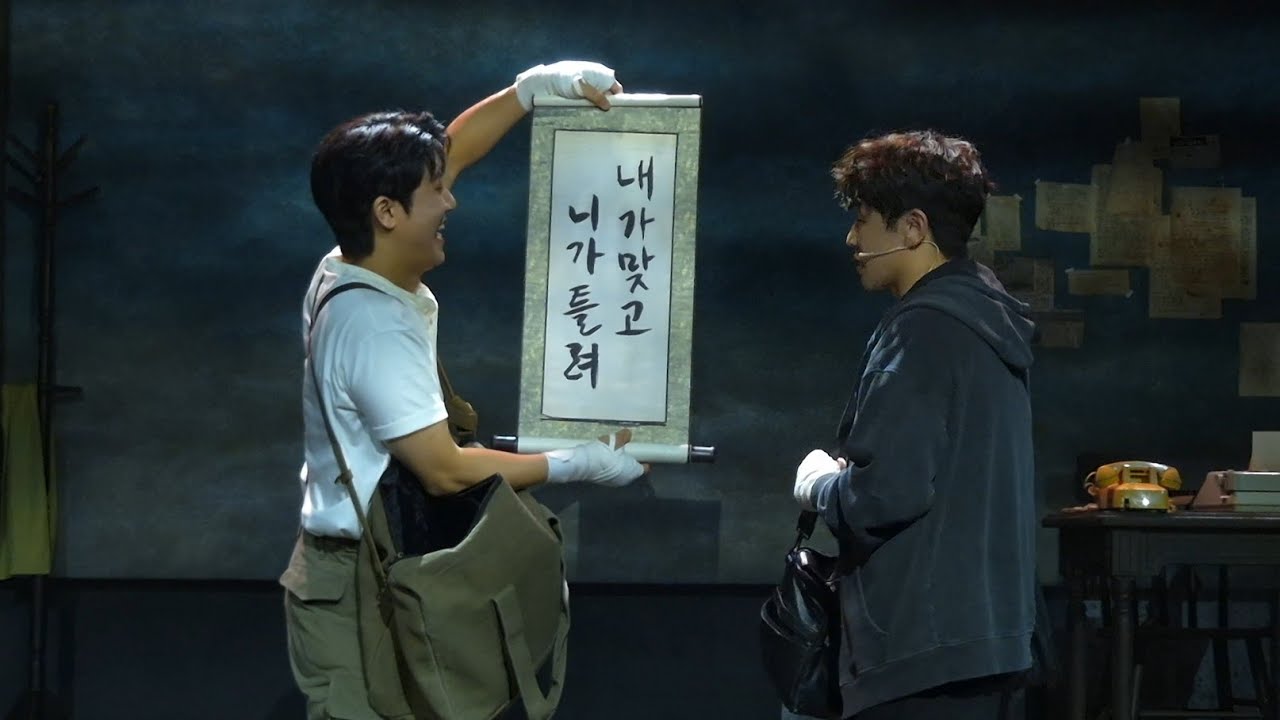 [조선의 복서] 250930(화) 스페셜커튼콜 '내가 맞고 니가 틀려' 송유택, 이진혁