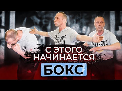 Подводящие упражнения в разминке боксёра/ ВАЖНЫЕ РАЗЪЯСНЕНИЯ