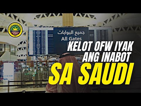 Video: Paano ako magpapareserba ng mga upuan sa Asiana Airlines?