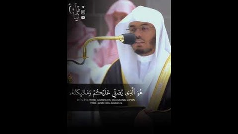 من روائع التلاوات:الشيخ/ياسر الدوسري-ماتيسر من سورة الاحزاب.